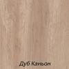 Кабинет руководителя КТ2 TORR